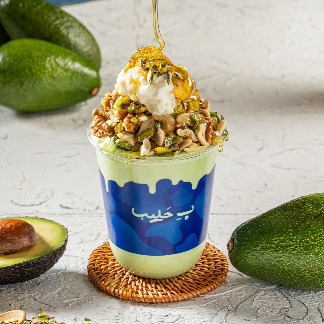 أفوكادو بالعسل والمكسرات مع قشطة